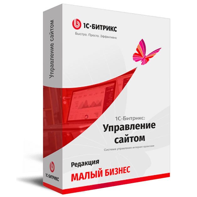 1С-Битрикс: Малый бизнес в г. Йошкар-Ола