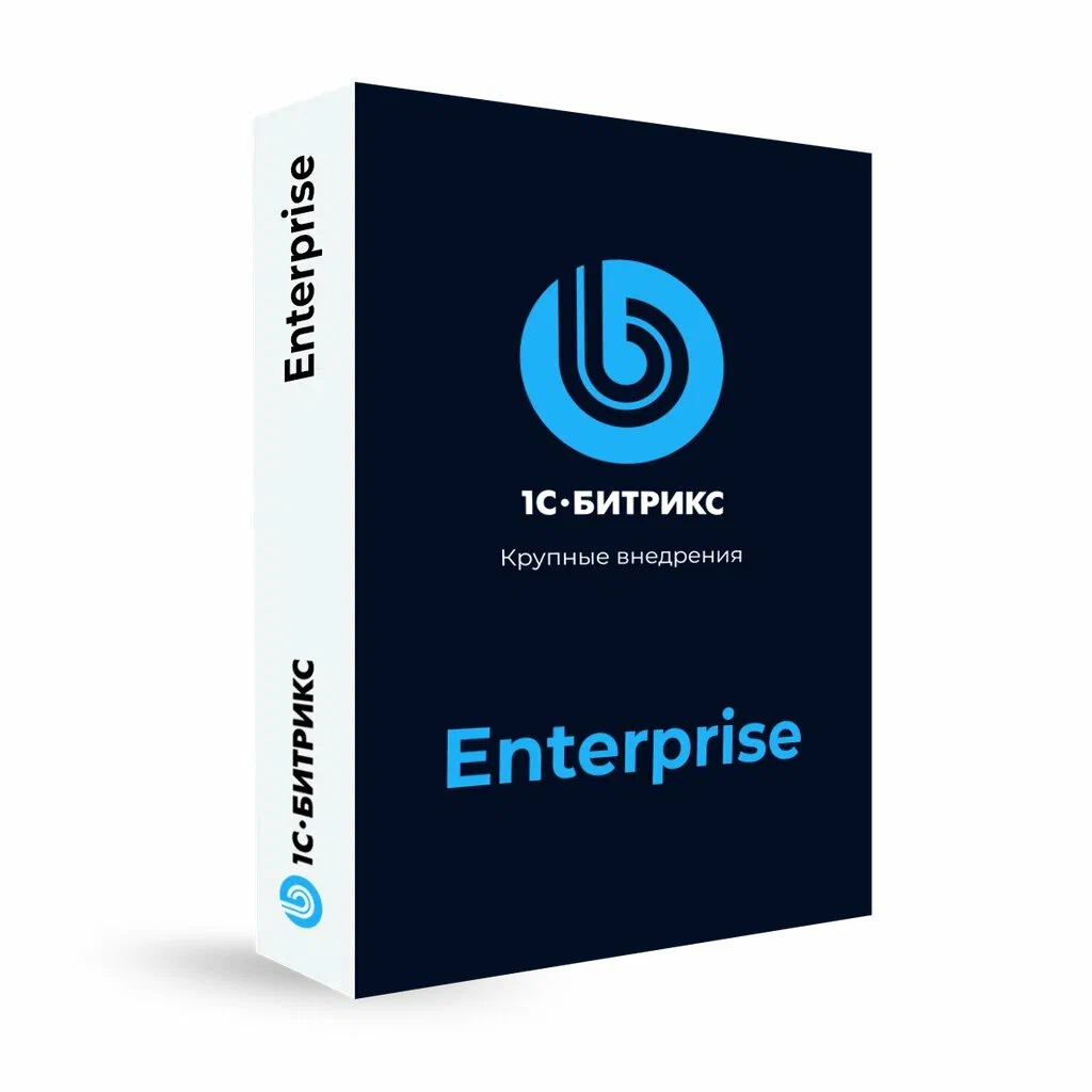 1С-Битрикс: Enterprise в г. Йошкар-Ола