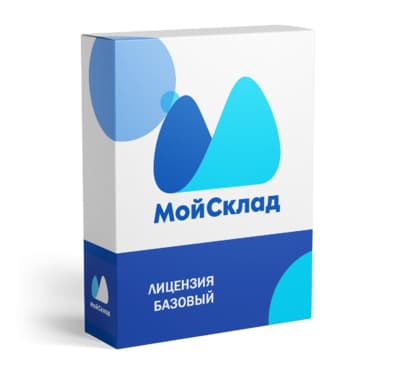 МойСклад "Базовый"