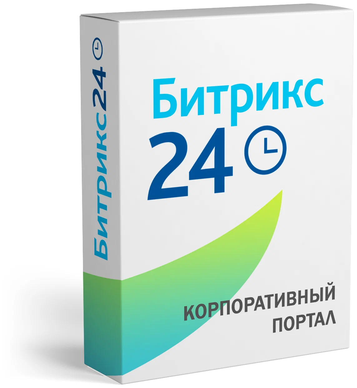 1С-Битрикс24: Корпоративный портал 50