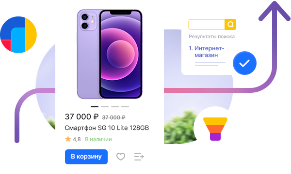 SEO интернет-магазина в г. Йошкар-Ола