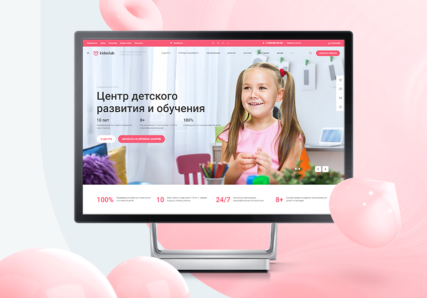 Аспро: Детский сад и образовательный центр в г. Йошкар-Ола