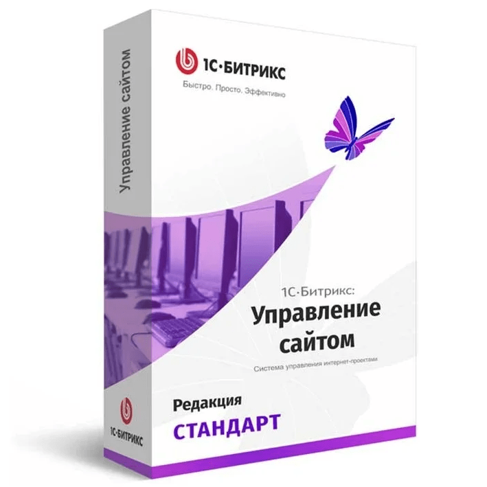 1С-Битрикс: Стандарт